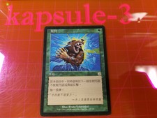 1x Insist | FBB FOREIGN | Torment | MTG Magic Cards