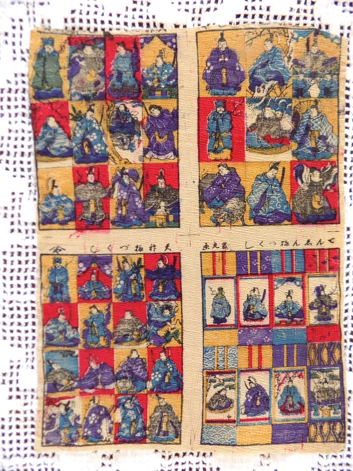 Antigua impresión japonesa en madera Osobi-e para tablero de juego Sugoroku Era Meiji Foto 1 de 4