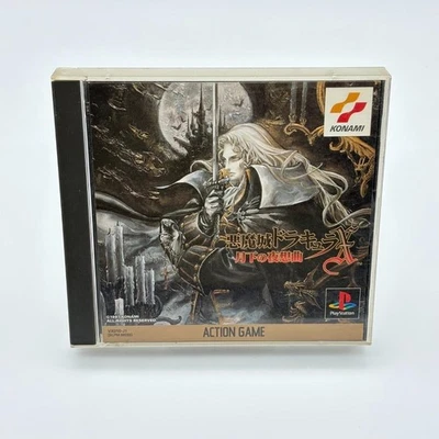 Castlevania: Symphony of the Night Japan PlayStation Sony PS1 with BOX,Manual - Image 1 of 4