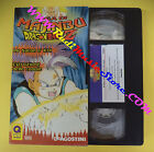 film VHS DRAGON BALL DRAGONBALL Z 10 saga di majinbu 02 DEAGOSTINI (F93) no dvd