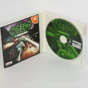 INCOMING HUMANITY LAST BATTLE Dreamcast Sega ccc dc - Picture 1 of 2