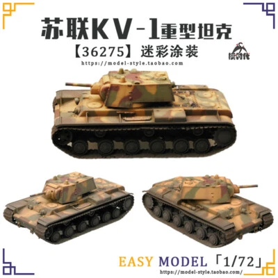 1/72 WWII Soviet KV1 Heavy Tank Model Collection Gift Camouflage - Image 1 of 2