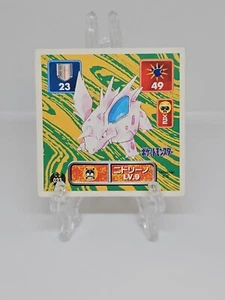 Pegatina Pokemon Nidorino 033 Amada Pokemon 1996 - Imagen 1 de 1