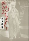 USED Nobuyoshi Araki Old People in Love Japan Photo Book Anthology 1993 Japanese