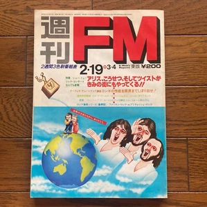 Bee Gees Neil Diamond Japan Vintage Magazine Weekly FM 1979 Billy Joel - Picture 1 of 6