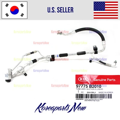 空调吸管 97775B2010 ⭐OEM⭐ 起亚 Soul 1.6L 2017-2019 — 第 1/2 张图片