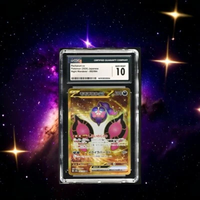 Pokemon Pecharunt ex 092/064 Night Wanderer - sv6a Japanese Gem Mint 10 (2024) - Image 1 of 3