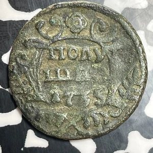 1735 Russia 1 Polushka Lot#T3442 Corrosion - Picture 1 of 2