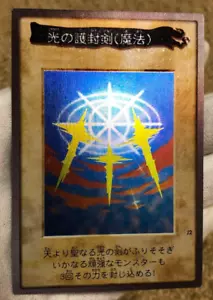 Yu-Gi-Oh ! SWORDS OF REVEALING LIGHT J2 Promo Super Rare 1998 Bandai Japanese - Picture 1 of 21