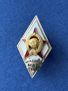 Soviet badge rhombus Academy of the Ministry of Internal Affairs of the USSR - Picture 1 of 5