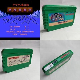 GeGeGe No Kitaro: Yokai Daimakyo Bandai pre-owned Famicom NES