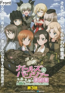 Girls und Panzer das Finale The third film Promotional Poster - Picture 1 of 2