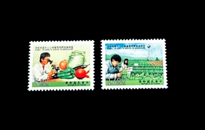 Lote de estampillas PR China TAIWÁN - 1993 20 aniversario de AVRDC MNH r86🔥 Juego completo Foto 1 de 2