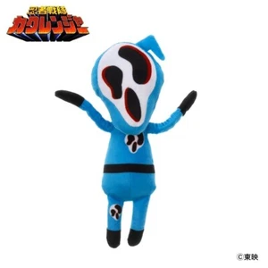 Ninja Sentai Kakuranger Dorodoro Mini Peluche 30 Aniversario Bolsa Bandai 10 pulgadas - Imagen 1 de 13