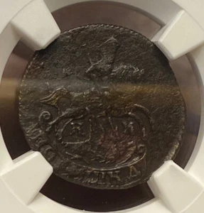 Rare R1 1795 KM RUSSIA Polushka NGC XF 1/4 Kopek Catherine II (1762 - 1796) 1/4k - Picture 1 of 3