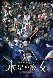 Jigsaw Puzzle Mobile Suit Gundam Witch of Mercury Season 2 1000piece - Picture 1 of 1