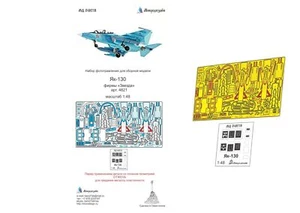 1/48 Yak-130 (Zvezda) Photo-etched detail kit - Picture 1 of 9