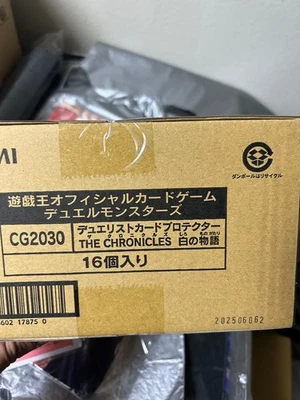 Yu-Gi-Oh! Manica Ecclesia White Story - Immagine 1 di 2