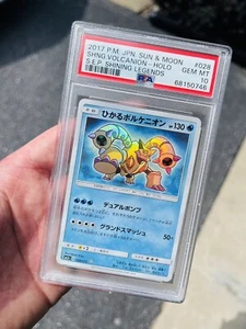 2017 Japanese Shining Volcanion 027/072 Shining Legends Pokémon Holo Psa 10 - Picture 1 of 6