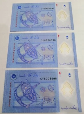 Malaysia RM1 12th series Zeti CY 8989898/8998998/8988898 Radar Fancy Number UNC  - Image 1 of 2