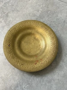 TIFFANY STUDIOS NEW YORK GOLD DORE BRONZE PLATE # 1707 - Picture 1 of 4