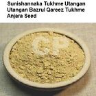 Sunishannaka Tukhme Utangan Beej Bazrul Qareez Tukhme Anjara Seed 1Kg(35.27 Oz)`