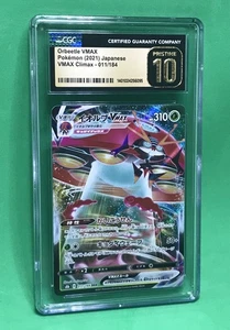 CGC 10 PRISTINE Orbeetle VMAX 011/184 S8b: Vmax Climax Holo (Japanese) - Picture 1 of 5