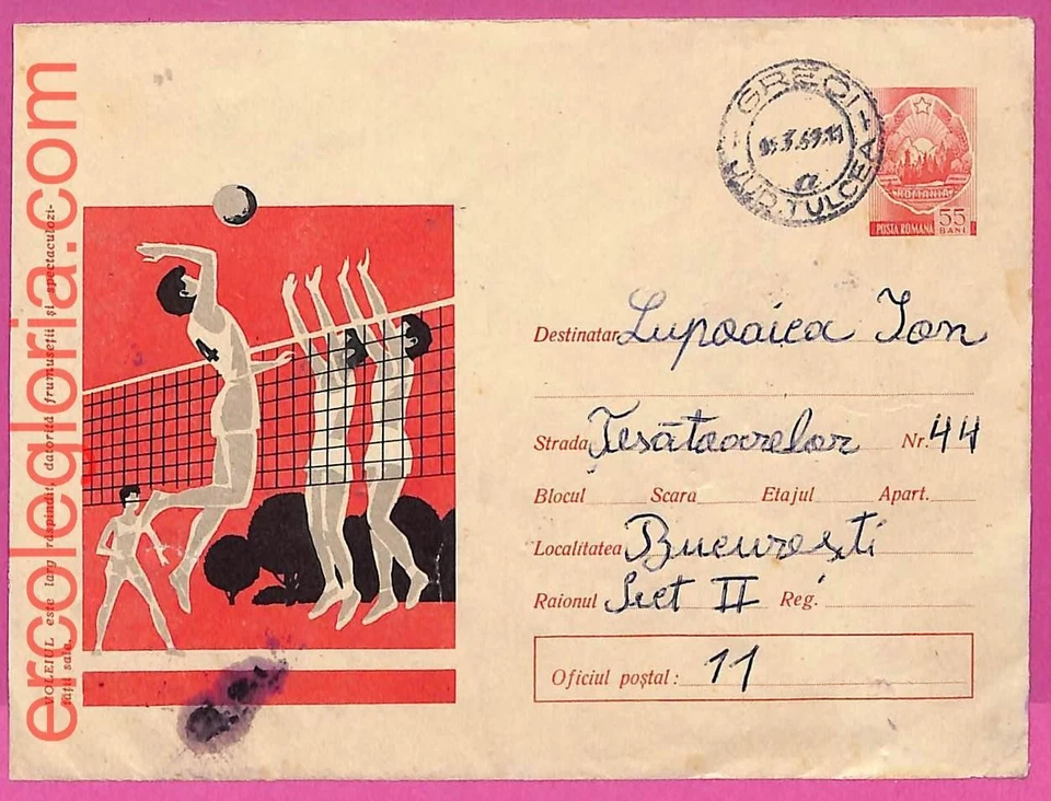 ak1307 - ROMANIA - Postal History - Postal Stationery Cover - 1969 - Volleyball - Image 1 of 1