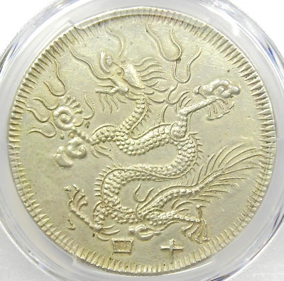 1833 (M14) Annam Dragon 7 Tien Coin Sch-182 KM-195 - Certified PCGS AU Details - Image 1 of 4