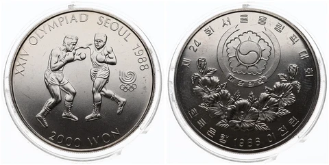 South Korea - Korea 2000 Won 1986 - Olympiad Seoul 1988 Boxes - UNC - IV Cover