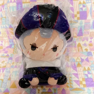 Peluche sentado Claude Frollo villanos de Disney 8,66 pulgadas (22 cm) - Imagen 1 de 2