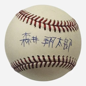 AUTÓGRAFO FIRMADO POR SHOTORO MORII MLB BÉISBOL JAPÓN A’S ATLETISMO CERTIFICADO DE AUTENTICIDAD BECKETT BAS - Imagen 1 de 2