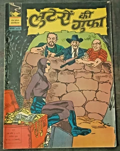 INDIA INDRAJAL COMICS HINDI FANTASMA: LOOTERE KI GUFA Nº 307 IMPRESIÓN 1978 - Imagen 1 de 3