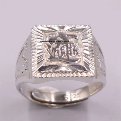 Real 999 Fine Silver Ring For Men 招财进宝 Rich Symbol Ring Band Adjustable 8-10 - Image 1 of 4