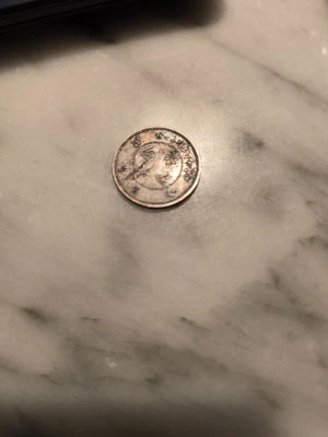 Kiau Chau 5 cents 1909 - Image 1 of 3