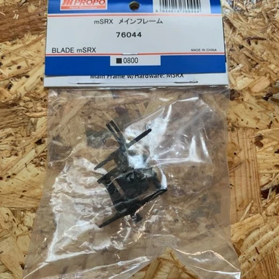 JR PROPO mSRX Main Frame BLADE for RC Helicopter used, light scratches Japan OO8 - Image 1 of 3