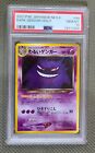 PSA 10 Dark Gengar 094 Neo 4 Destiny Holo 2001 Tarjeta Pokémon Japonesa Gema Como Nuevo
