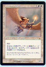MTG 4X JAPANESE NEMESIS BLINDING ANGEL NM MAGIC THE GATHERING CARD WHITE RARE