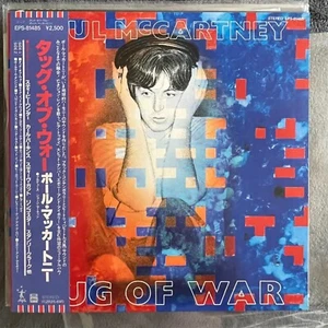 PAUL MCCARTNEY: Tug of War Original Japanese Pressing Vinyl EX+ / EX+ Condition - Picture 1 of 4