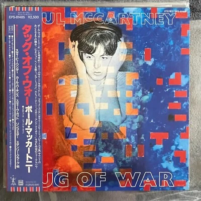 PAUL MCCARTNEY: Tug of War Original Japonés Prensado Vinilo EX+/EX+ Estado Foto 1 de 4