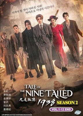 KOREAN DRAMA : TALE OF THE NINE TAILED 1938 SEASON 2 DVD + EXTRA GIFT - Image 1 of 2