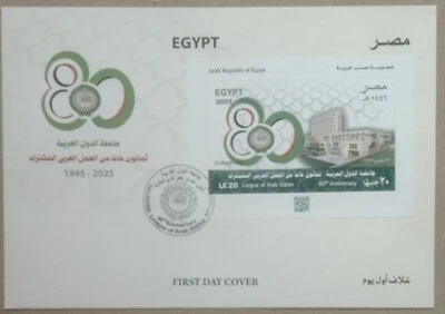 Egypt 80 Yrs League Of Arab States First Day Cover 2025-ZZIAA - Image 1 of 2