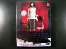 Japanese Drama Mother DVD English Subtitle