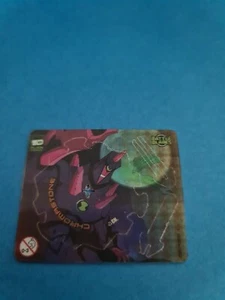 Ben 10 Alien Force Battle Blades HOLO Tazo TOPS 🧸#44 UNPOPPED 🧸 FREE POSTl - Picture 1 of 2