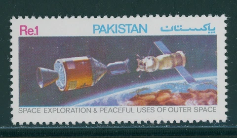 Pakistan Scott #570 MNH Peaceful Uses of Space $$ 396136 Cover