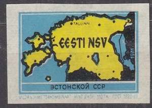 SU EESTI SR 1971 Matchbox Label - #581a. lab, ESTONIAN SSR. - Imagen 1 de 1