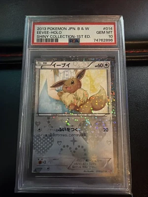 2013 Pokemon TCG Eevee Card #014/020 Shiny Collection 1st Edition PSA 10 - Image 1 of 2