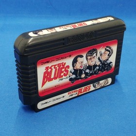 Famicom Software Rokudenashi Blues Model Number Rokudenashi Blues Bandai FHM96