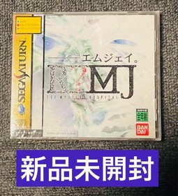 Sega Saturn Soft R Mj The Mystery Hospital
