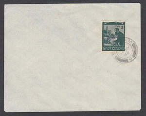Israel Interim Period, JNF 1a, 2m green Herzl on 1948 cover, BAT YAM cancel #51 - Picture 1 of 2